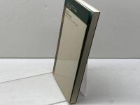 物語解釈で聖書を読む ヨルダン社 柳生 望