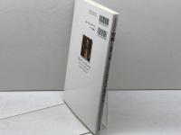 聖餐: その歴史と実践 キリスト新聞社 アリスター E.マクグラス