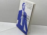 アリスター・E・マクグラス宗教教育を語る: イギリスの神学校はいま