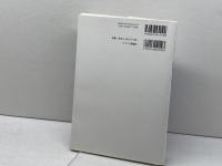 アリスター・E・マクグラス宗教教育を語る: イギリスの神学校はいま