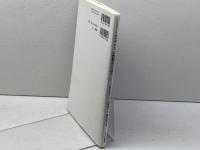 アリスター・E・マクグラス宗教教育を語る: イギリスの神学校はいま