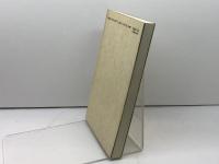 新約聖書の世界 教文館 高橋 三郎