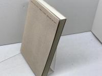 播磨の地理 人文編: 町と産業と交通路 (のじぎく文庫) 神戸新聞総合印刷 田中 眞吾