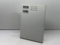 マルティン・ルター: エキュメニズムの視点から 教文館 W.カスパー