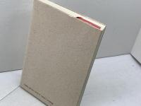 近世民衆の暮らしと学習 (のじぎく文庫) 神戸新聞総合印刷 布川 清司