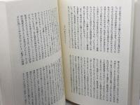 フーコーの声: 思考の風景 哲学書房 渡辺 守章