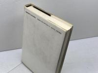 情念論 (中村雄二郎著作集 1) 岩波書店 中村 雄二郎