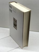 イエス研究史料集成 教文館 A.J.レヴァイン