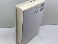 ルカ福音書 1章〜9章50節 (ＮＴＪ新約聖書注解) 日本キリスト教団出版局 嶺重淑