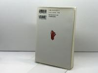 天水桶の深みにて: こころ病む者と共に生きて 日本基督教団出版局 R. ボーレン