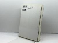 アレクサンドリアのフィロン: 著作・思想・生涯