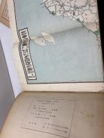 日本専売公社　資料　６冊セット　煙草耕作参考資料、葉たばこ解説書、秦野工場史、財務通信