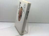 神を考える: 現代神学入門 (21世紀キリスト教選書 8) 新教出版社 ドロテー ゼレ