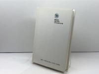 神を考える: 現代神学入門 (21世紀キリスト教選書 8) 新教出版社 ドロテー ゼレ