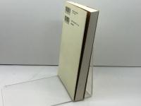 カルヴァンの「キリスト教綱要」を読む 新教出版社 渡辺 信夫