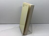 礼拝に何が必要か: 芸術との共同 日本基督教団出版局 ジャネット・R. ウォルトン