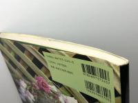 久保数政&ガブリエレ・ワ-グナ-のヨ-ロピアンフラワ-デザインテキスト 六耀社 久保 数政