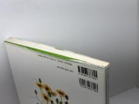 ヨーロピアンフラワーデザインテキスト造形要素と度合い 六耀社 久保 数政