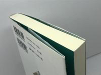 十字架につけられた精神: アジアに根ざすグローバル宣教論 教文館 小山 晃佑