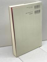 マグダラのマリア、第一の使徒: 権威を求める戦い 新教出版社 アン・グレアム ブロック