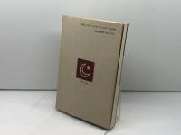 宗教の歴史: 仏教・キリスト教・イスラム教・神道 創元社 幸 日出男