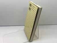 キリスト教成立の背景としてのユダヤ教世界 サンパウロ S.サフライ