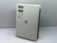 パウロの言語哲学 (双書現代の哲学) 岩波書店 清水 哲郎