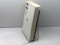 パウロの言語哲学 (双書現代の哲学) 岩波書店 清水 哲郎