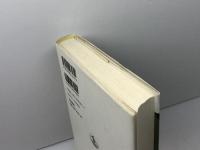 パウロの言語哲学 (双書現代の哲学) 岩波書店 清水 哲郎