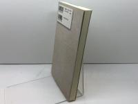 日本人の宗教性とキリスト教 (日本の伝道を考える 1) 教文館 上田 光正