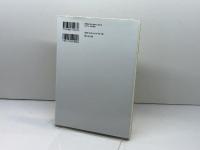 年をとるということ (日本版インタープリテイション 90号) 聖公会出版 マーガレット・M・ガレット