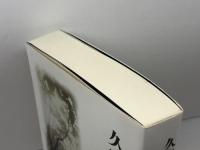 久山康先生 その思想と実践 関西学院大学出版会 『久山康先生 その思想と実践』刊行・編集委員会