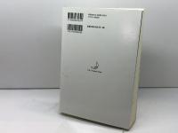 久山康先生 その思想と実践 関西学院大学出版会 『久山康先生 その思想と実践』刊行・編集委員会