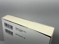 久山康先生 その思想と実践 関西学院大学出版会 『久山康先生 その思想と実践』刊行・編集委員会