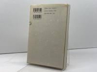 自然と神 自然の神学に向けて 教文館 W. パネンベルク