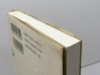 自然と神 自然の神学に向けて 教文館 W. パネンベルク