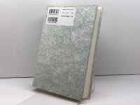 「自然」を神学する: キリスト教自然神学の新展開 教文館 A.E. マクグラス