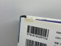 遺稿集「南無アッバ」の祈り (井上洋治著作選集5) 日本キリスト教団出版局 井上 洋治