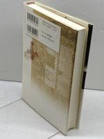歴史のイエスと信仰のキリスト: 近・現代ドイツにおけるキリスト論の形成 キリスト新聞社 アリスター・E. マクグラス