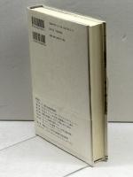 ヴァイマールの聖なる政治的精神――ドイツ・ナショナリズムとプロテスタンティズム 岩波書店 深井 智朗