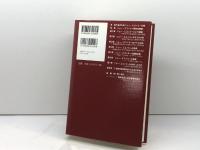 ニュー・エコノミーの研究: 21世紀型経済成長とは何か 藤原書店 ロベール ボワイエ