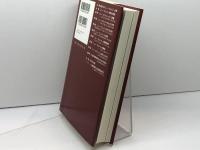 ニュー・エコノミーの研究: 21世紀型経済成長とは何か 藤原書店 ロベール ボワイエ