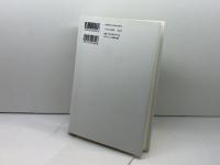 恵みによって生きる人間の形成 日本キリスト教団出版局 上野峻一