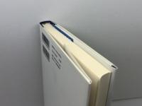 恵みによって生きる人間の形成 日本キリスト教団出版局 上野峻一