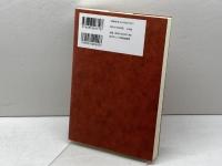 さんびかものがたり3　主の復活、ハレルヤ レントとイースターの歌 日本基督教団出版局 川端 純四郎