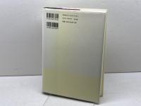 ロマ書講義 教文館 川島 重成