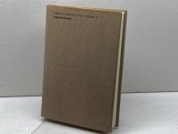 世界宗教事典 講談社 村上 重良