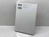 ヨハネ福音書と教会 (日本版インタープリテイション 85号) 聖公会出版 R・アラン・カルペッパー