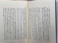 神戸を翔ける 川崎正蔵と松方幸次郎 神戸新聞出版センター 辻本 嘉明