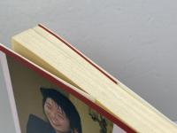 清水市代の囲いのエッセンス (株)マイナビ出版 清水 市代